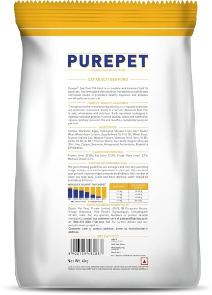 Purepet Adult Cat Dry Food Real Chicken 7kg - Image 2