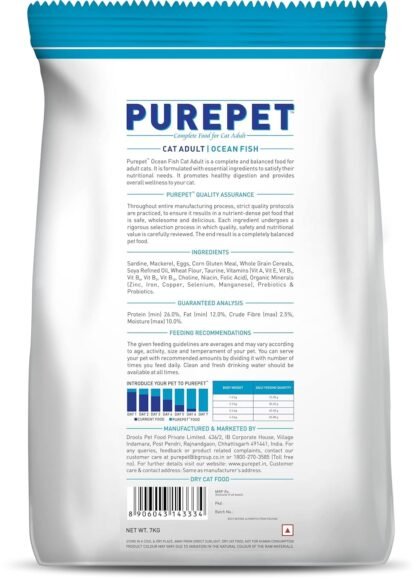 Purepet Adult Cat Dry Food Ocean Fish 7kg - Image 2