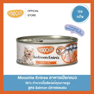 Moochee H&S.156 gr